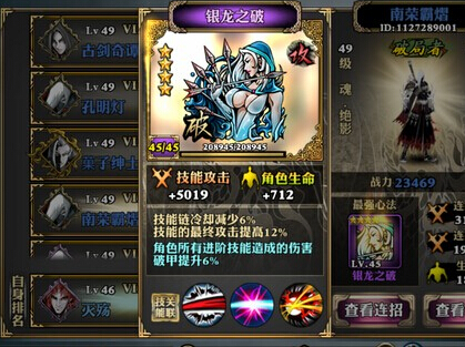 从零开始 影之刃最全炽刃攻略之心法篇