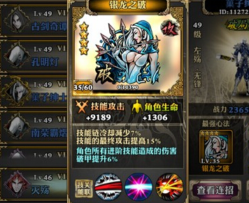 从零开始 影之刃最全炽刃攻略之心法篇