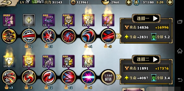 从零开始 影之刃最全炽刃攻略之连招篇