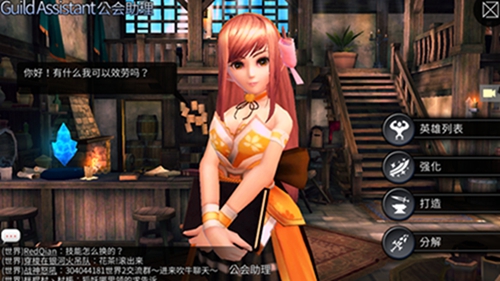 世界2-风暴帝国