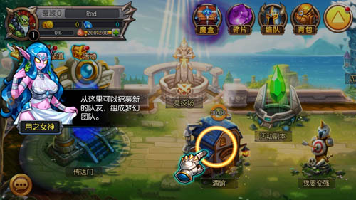 风暴传说游戏图7