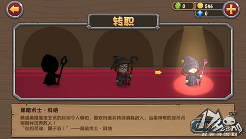 风暴传说游戏图2