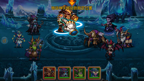 风暴传说游戏图4