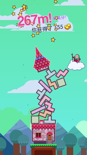 99块砖：巫师学院评测图2