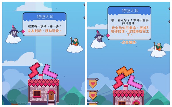 99块砖：巫师学院评测图3