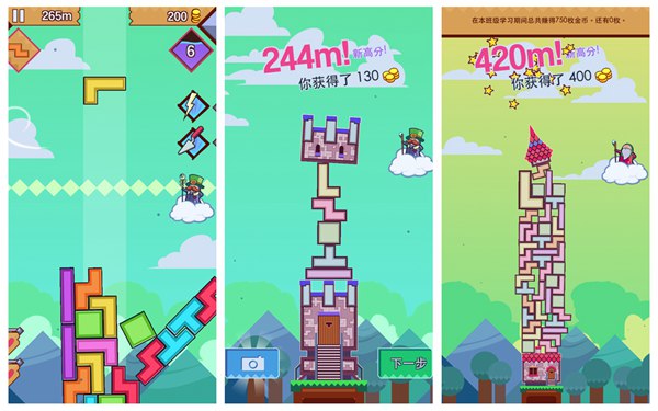 99块砖：巫师学院评测图6