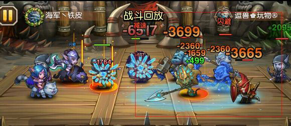 刀塔传奇刚背猪回归之后怎么样 刚背猪回归分析