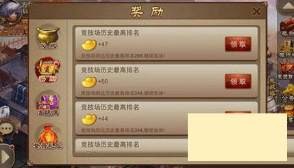 三国之刃元宝怎么获得 元宝获得途径攻略