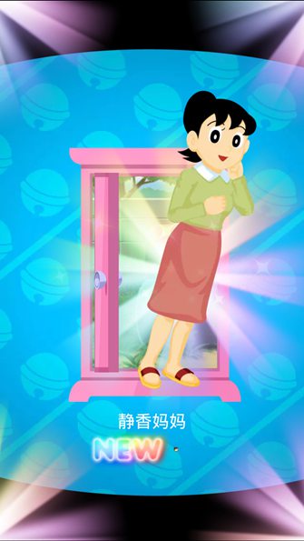 哆啦A梦道具大暴走