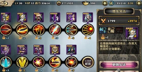 影之刃轻羽47级和50级连招分享