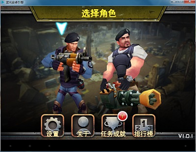 敢死队3手游测评 1