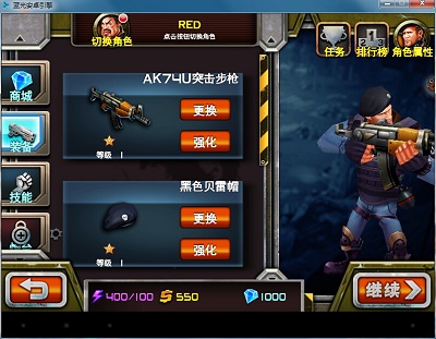 敢死队3手游测评 5