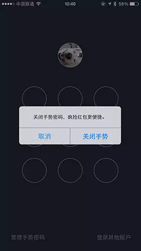 支付宝红包