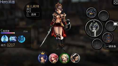 世界2-风暴帝国