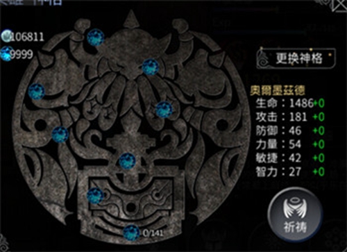 世界2-风暴帝国