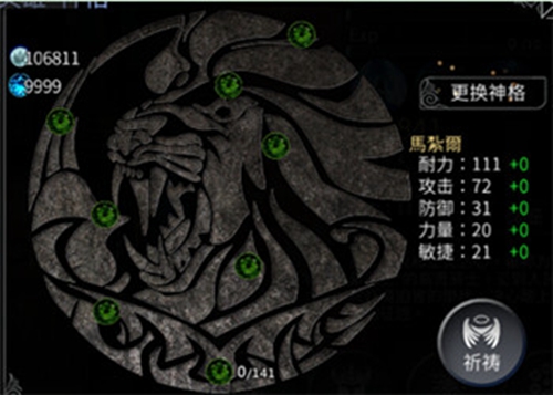 世界2-风暴帝国