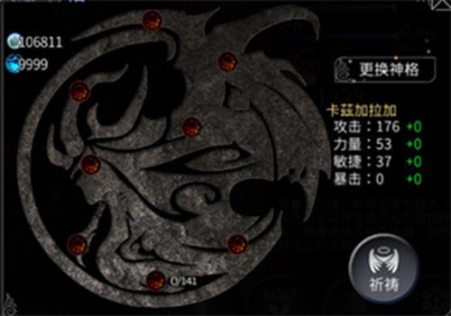 世界2-风暴帝国