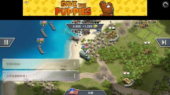 太平洋前线1942 Pacific Front