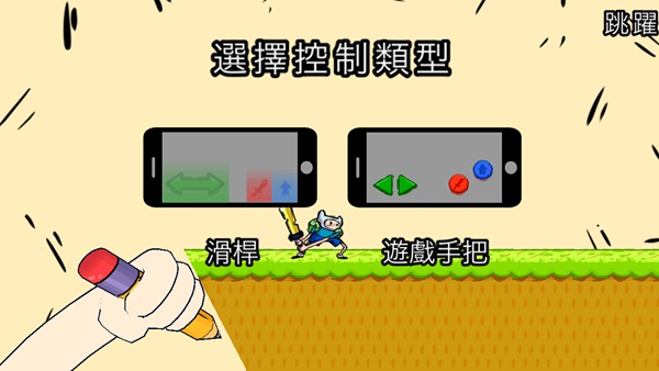 探险活宝：游戏巫师评测图3