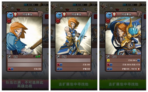 艾瑞登竞技场评测图5