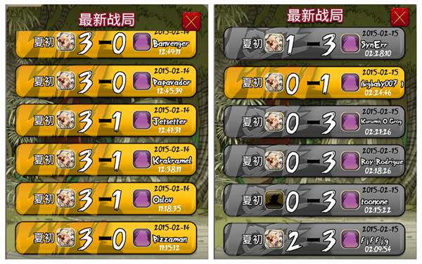 艾瑞登竞技场评测图6