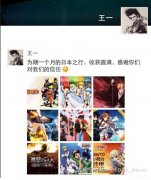 畅游赴日收购8个手游IP 山寨手游冬天来袭