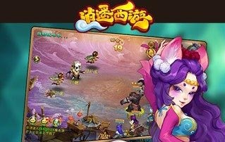 逍遥西游怎么快速升级 快速升级攻略