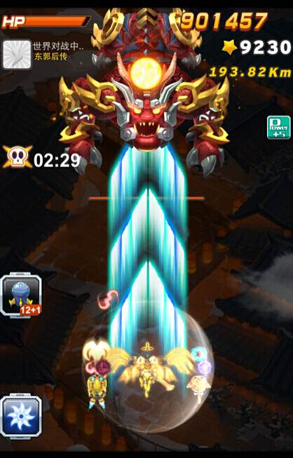 全民飞机大战无尽模式年兽出现概率分析攻略

