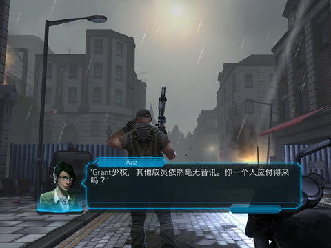 争分夺秒　Tempo