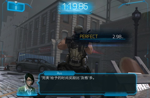 争分夺秒　Tempo