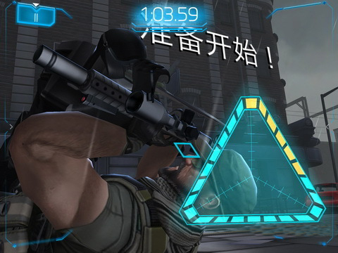 争分夺秒　Tempo