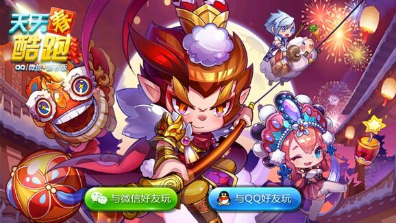 天天酷跑葫芦侠9.9.9多人对战稳定刷钻石教程