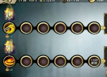 影之刃无锋短链护体流 低战力无锋连招推荐