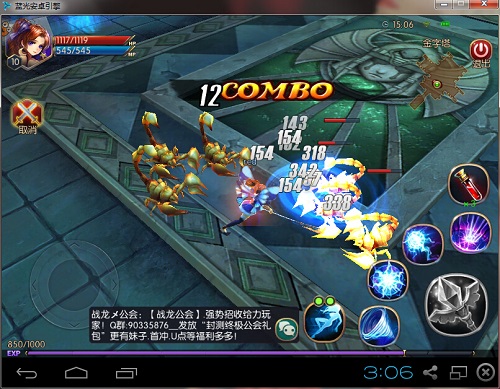 无双剑姬手游测评 