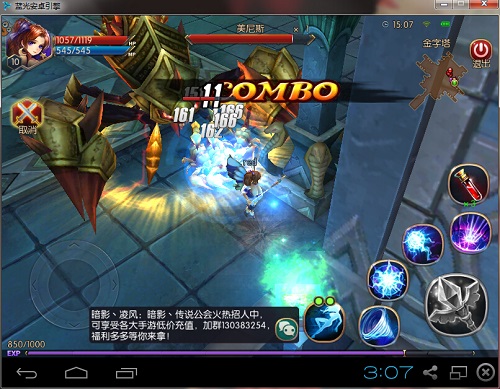 无双剑姬手游测评 2