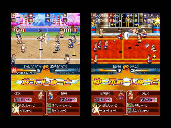 咒怨球手游评测