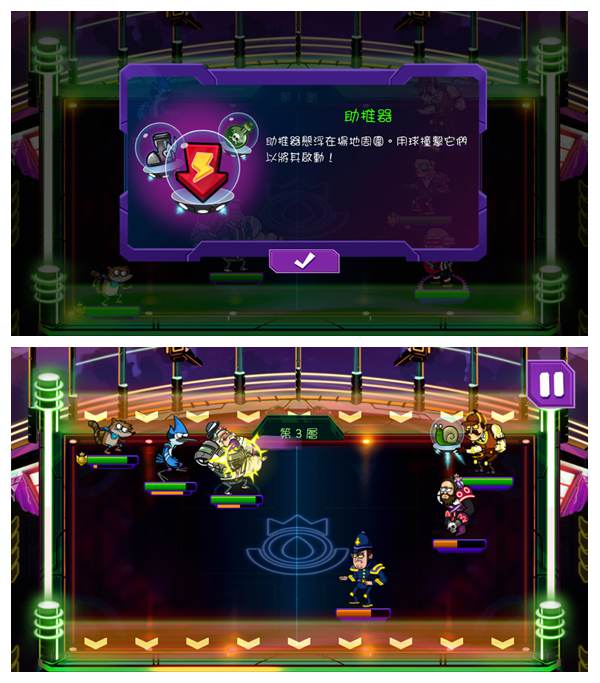 咒怨球手游评测