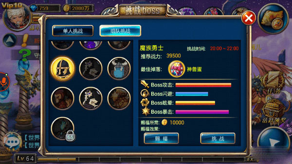 剑魂之刃宠物蛋怎么获得 宠物蛋什么时候开好