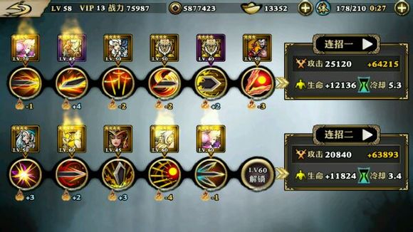 影之刃轻羽连招推荐 站桩无限连