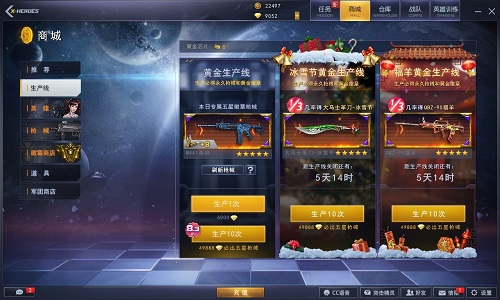 　突击英雄测评 国产FPS这样也不容易了2