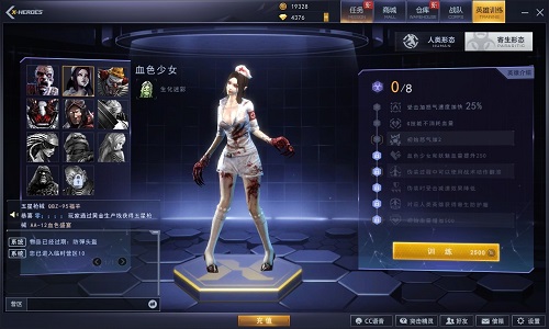 　突击英雄测评 国产FPS这样也不容易了3