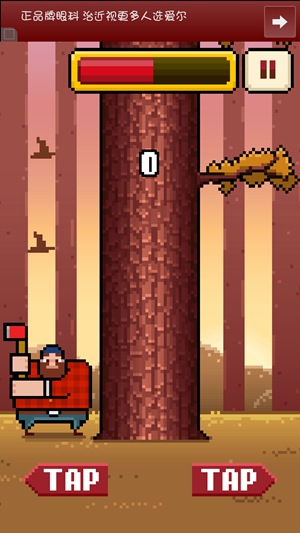 疯狂伐木工评测