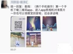 奇幻咔咔传播者孟得明:意想不到的火了