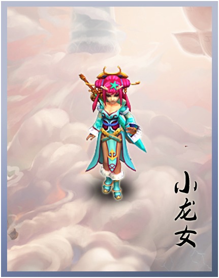 月光宝盒手游小龙女