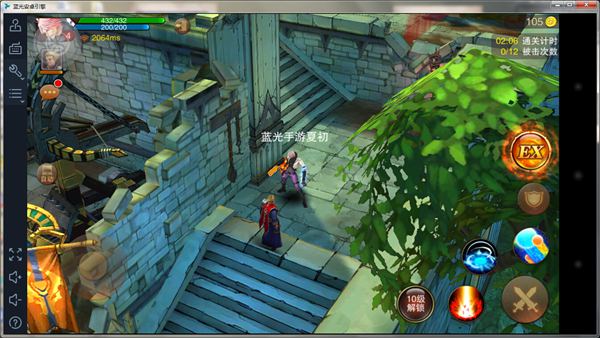 魔剑之刃手游评测