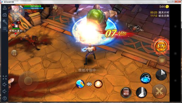 魔剑之刃手游评测