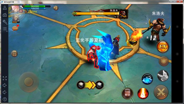 魔剑之刃手游评测