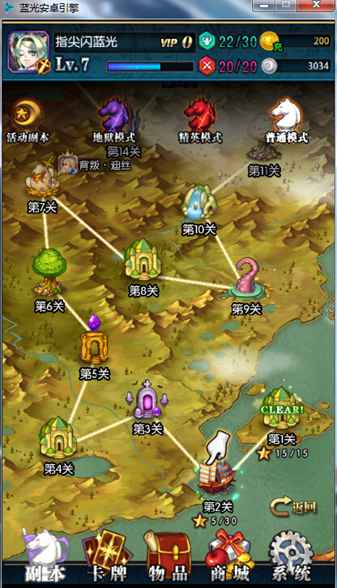 冰火战姬 冰火战姬