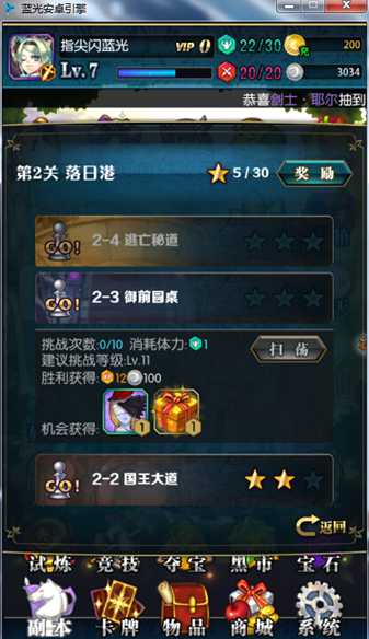 冰火战姬 冰火战姬