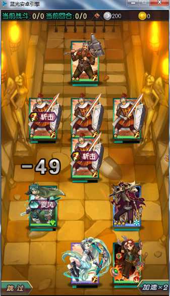 冰火战姬 冰火战姬